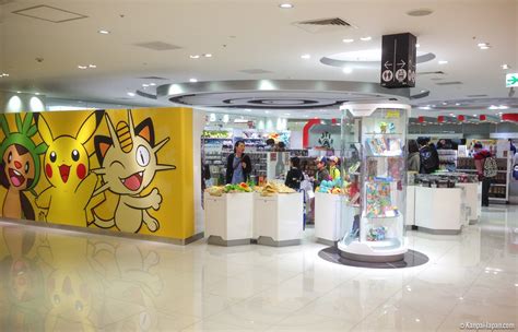 official pokemon store.